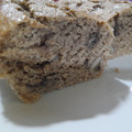 El cooksnap de Maca Rodriguez cuando hizo Budín integral de banana 😊 (Súper fácil).