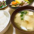にゃつめ〜's cooksnap of when they made 超簡単▶▶豆腐とわかめの味噌汁.