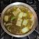 El cooksnap de SDanilo cuando hizo Guandules guisado.