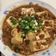 Eva Wang 的 麻婆豆腐 cooksnap