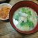 รูป Cooksnap ของ wissenz wizard เมื่อเขาทำ ข้าวต้มปลากระพง