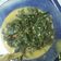 Cooksnap dari Endah Purnamasarii untuk resep Gulai Teri Daun Singkong (#pr_recookhararejo)