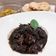 Cooksnap dari dini parwita handayani untuk resep Cumi Hitam (balakutak) Pedas