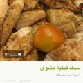 صورة من -Hamza Al Tayyar، شاركها بعد تجربة وصفة مشاوي مشكله