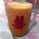 Cooksnap dari Angelia Cheung untuk resep Jus detox