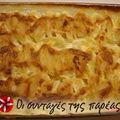 Cooksnap από divinas στη συνταγή Πατατούλες με κρέμα γάλακτος και μπέικον