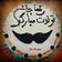 کوک اسنپ میس معصوم بعد از امتحان کردن کیک تولد.