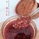 Cooksnap dari Dapur Marinda untuk resep Minyak Cabe (Chinese Chili Oil)