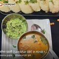 Seema gupta का कुकस्नैप जब उन्होंने इडली,सांबर और चटनी (idli sambar aur chutney recipe in Hindi) बनाया था।
