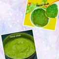 Hetal Shah का कुकस्नैप जब उन्होंने हरे धनिए की चटनी (Hare dhaniye ki chutney recipe in hindi) बनाया था।