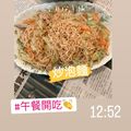 Peko Chiang 的 炒泡麵 cooksnap