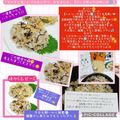 しーくれっと・らいふ's cooksnap of when they made 天かすと塩こんぶのおにぎり。お弁当にも.