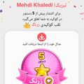 کوک اسنپ m.kh بعد از امتحان کردن پکوره (هندی).
