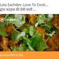 @ Chef Lata Sachdev .77 का कुकस्नैप जब उन्होंने कटहल की सब्जी (kathal ki sabzi recipe in hindi) बनाया था।
