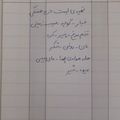کوک اسنپ ŠÖhä بعد از امتحان کردن تهیه لیست برای خرید هفتگی.