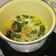 Cooksnap dari Tata Khoiriyah untuk resep Buntil daun pepaya+daun singkong