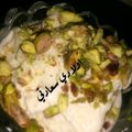 صورة من اولادي سعادتي ( ام آدم )، شاركها بعد تجربة وصفة بوظة بالفستق الحلبي