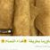 صورة من -Hamza Al Tayyar، شاركها بعد تجربة وصفة فتة شاورما