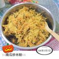 Linda 的 南瓜炒米粉 cooksnap
