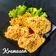 Cooksnap dari Leny Handayani untuk resep Kremesan Renyah Bersarang 👍👍👍