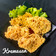 Cooksnap dari Leny Handayani untuk resep Kremesan Renyah Bersarang 👍👍👍