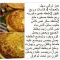 صورة من Kôkô Koko، شاركها بعد تجربة وصفة تورته عيد المرأة❤😘