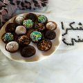 صورة من أم صفاء، شاركها بعد تجربة وصفة كويرات البنان