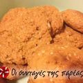 Cooksnap από lias_geuseis στη συνταγή Quaker Cookies με λεμόνι & γιαούρτι