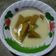 รูป Cooksnap ของ Mangpor เมื่อเขาทำ แกงบวดฟักทอง(กะทิกล่อง)