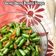 Cooksnap dari anif agustina untuk resep Oseng2 buncis tempe