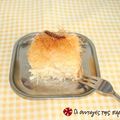 Cooksnap από july88 στη συνταγή Γαλακτομπούρεκο με καταΐφι