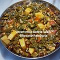 Bhavana Ramparia's cooksnap of when they made લીલી ચોળી બટેટાનું ગ્રેવીવાળું શાક.