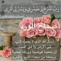 صورة من Omsalman Alrock، شاركها بعد تجربة وصفة أرز بشعيرية