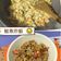 劉小雯 的 黃金鮭魚炒飯 cooksnap