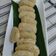 Cooksnap Maizatul Akma semasa beliau membuat Kuih Getas.