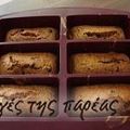 Cooksnap από chryssacleaneating στη συνταγή Σπιτικές μπάρες δημητριακών