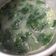 Cooksnap dari nikma ayu untuk resep Sayur Bobor Bayam