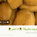 صورة من -Hamza Al Tayyar، شاركها بعد تجربة وصفة الغريبة اليمنية ❤