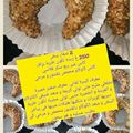 صورة من amiraamani، شاركها بعد تجربة وصفة قرن غزال أو تشارك مسكر