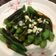 李佩蓉 的 涼拌秋葵蒜蓉醬 cooksnap