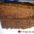 Cooksnap από pepita27 στη συνταγή Coffee Toffee