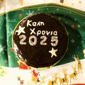 Cooksnap από kimwlos στη συνταγή Σμυρνιά βασιλόπιτα της Δώρας