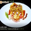 Neelam Garg @chocochilldelhi @neelamg0709 का कुकस्नैप जब उन्होंने वेज फ्राइड राइस (veg fried rice recipe in Hindi) बनाया था।