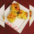صورة من 🍓🍓أم آدم ويوسف💚وصفات أمي الغالية، شاركها بعد تجربة وصفة غراتان البطاطا والدجاج 💚