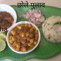 Rekha Pandey का कुकस्नैप जब उन्होंने छोला पुलाव (Chola pulao recipe in Hindi) बनाया था।