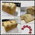 Ava Suen 的 角形全麥牛奶吐司 cooksnap