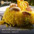 Chhanda Nandi's cooksnap of when they made বাসন্তী পোলাও (basanti pulao recipe in Bengali).