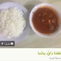 صورة من Rasha Othman، شاركها بعد تجربة وصفة كفتة داوود باشا