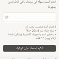 صورة من نوف العنزي، شاركها بعد تجربة وصفة الجمري شبيه بالكيك بديل الخبز افطار دسم ومشهي 😊