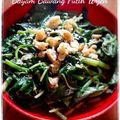 Cooksnap dari Ina Harahap untuk resep Bayam Bawang Putih Wijen